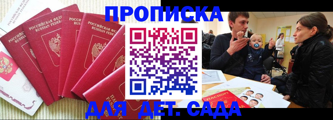 найти адрес прописки в Самарской области
